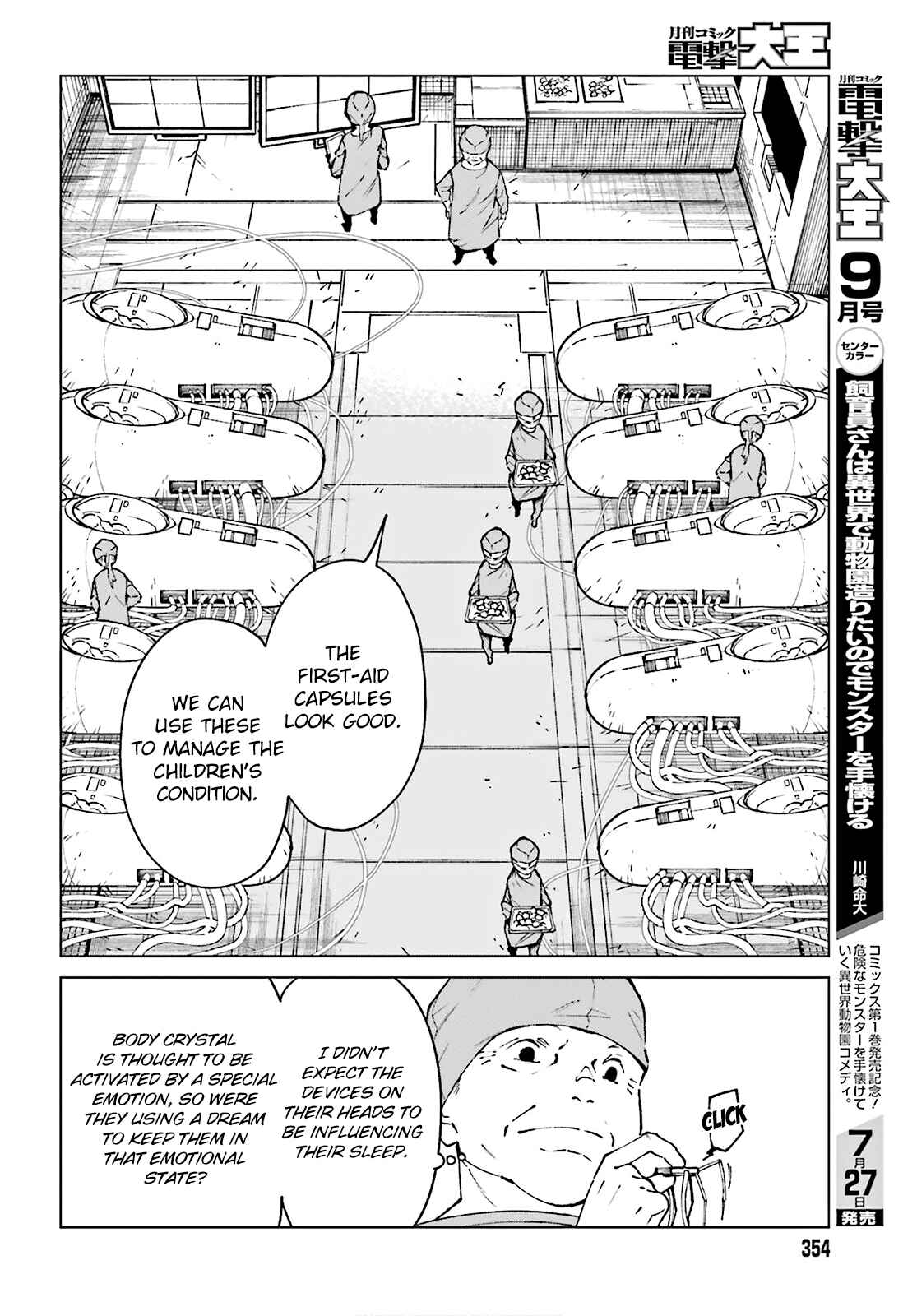 Page 18 Chapter 62 Toaru Kagaku no Accelerator