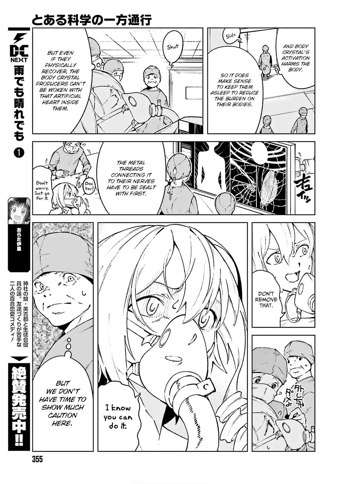 Page 19 Chapter 62 Toaru Kagaku no Accelerator