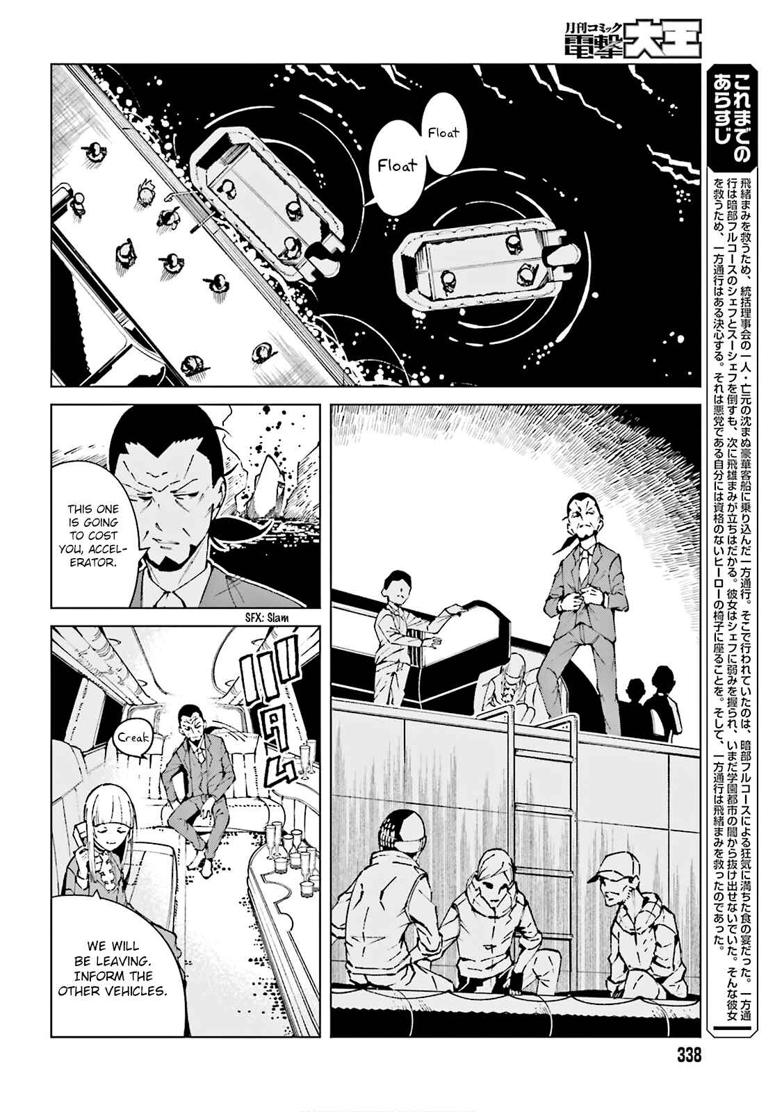 Page 2 Chapter 62 Toaru Kagaku no Accelerator