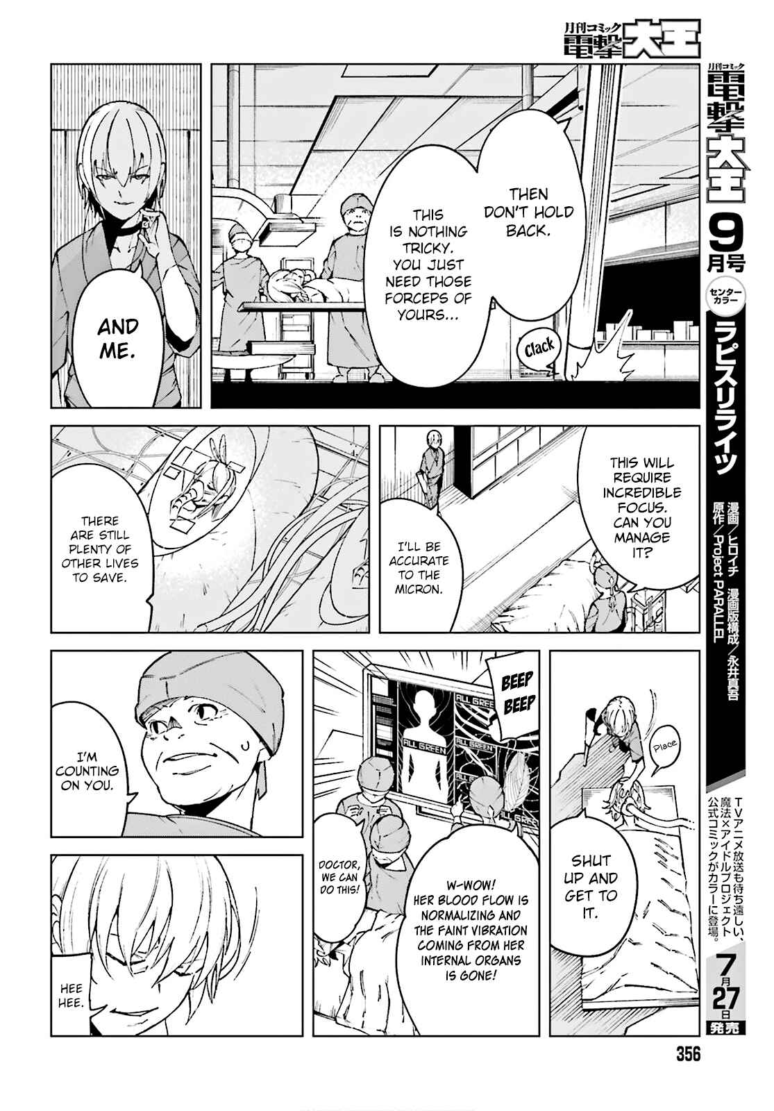 Page 20 Chapter 62 Toaru Kagaku no Accelerator