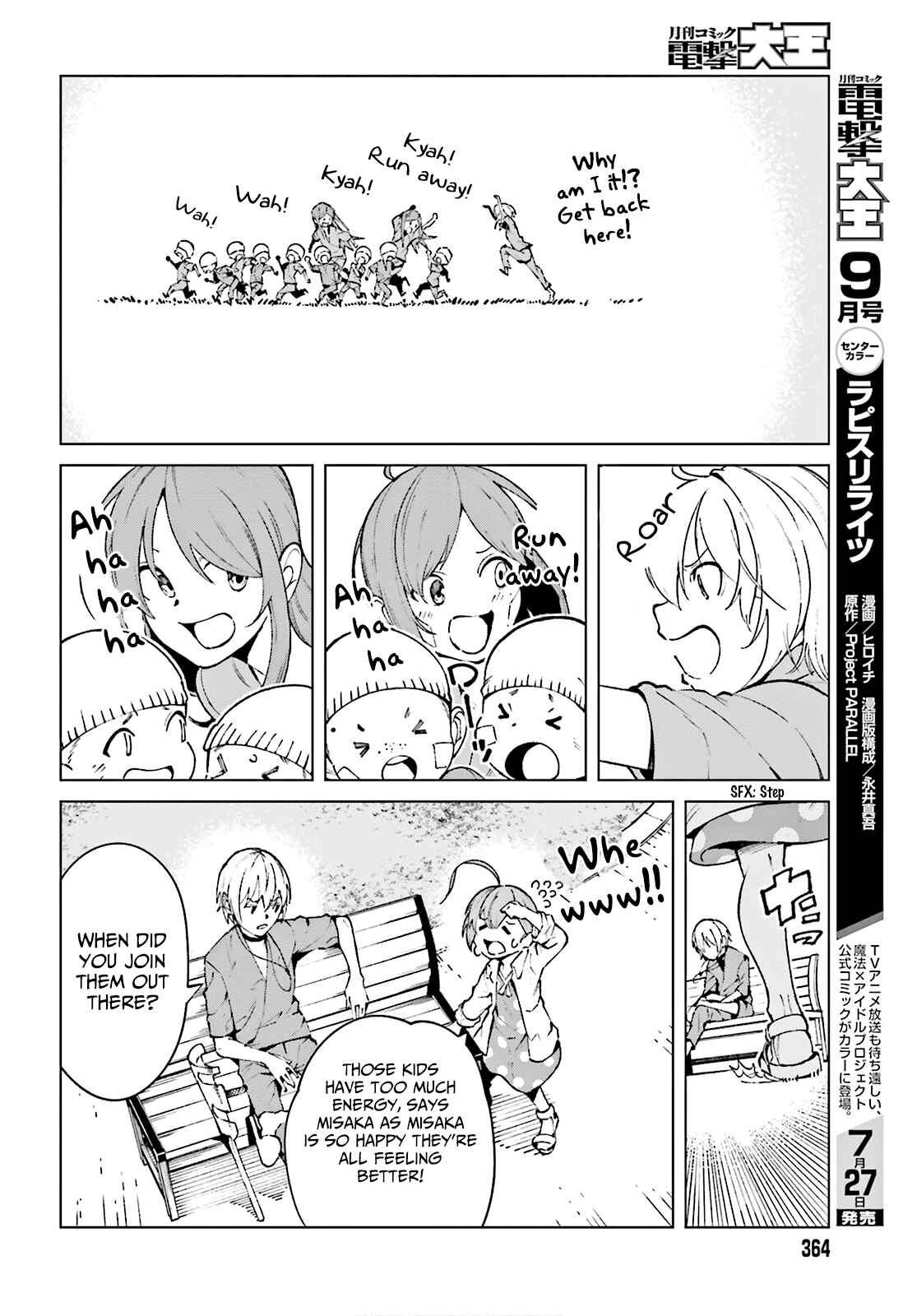 Page 26 Chapter 62 Toaru Kagaku no Accelerator