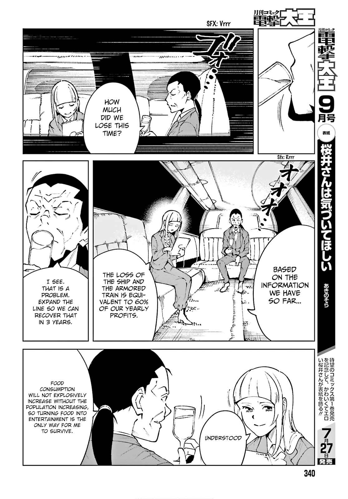 Page 4 Chapter 62 Toaru Kagaku no Accelerator
