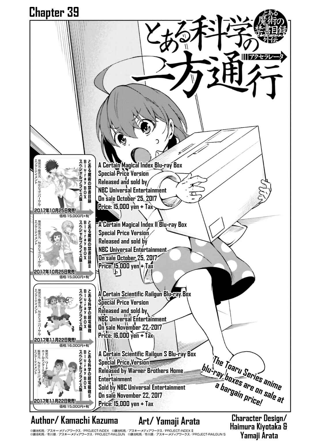 Page 1 Chapter 39 Toaru Kagaku no Accelerator