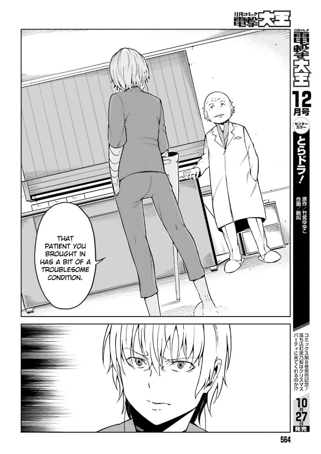 Page 10 Chapter 39 Toaru Kagaku no Accelerator