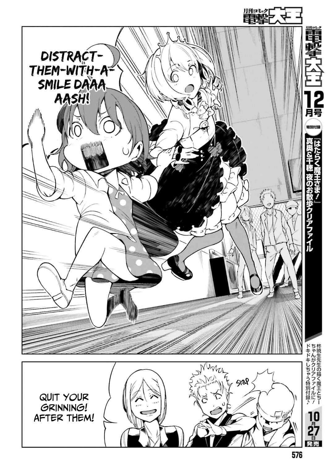 Page 21 Chapter 39 Toaru Kagaku no Accelerator