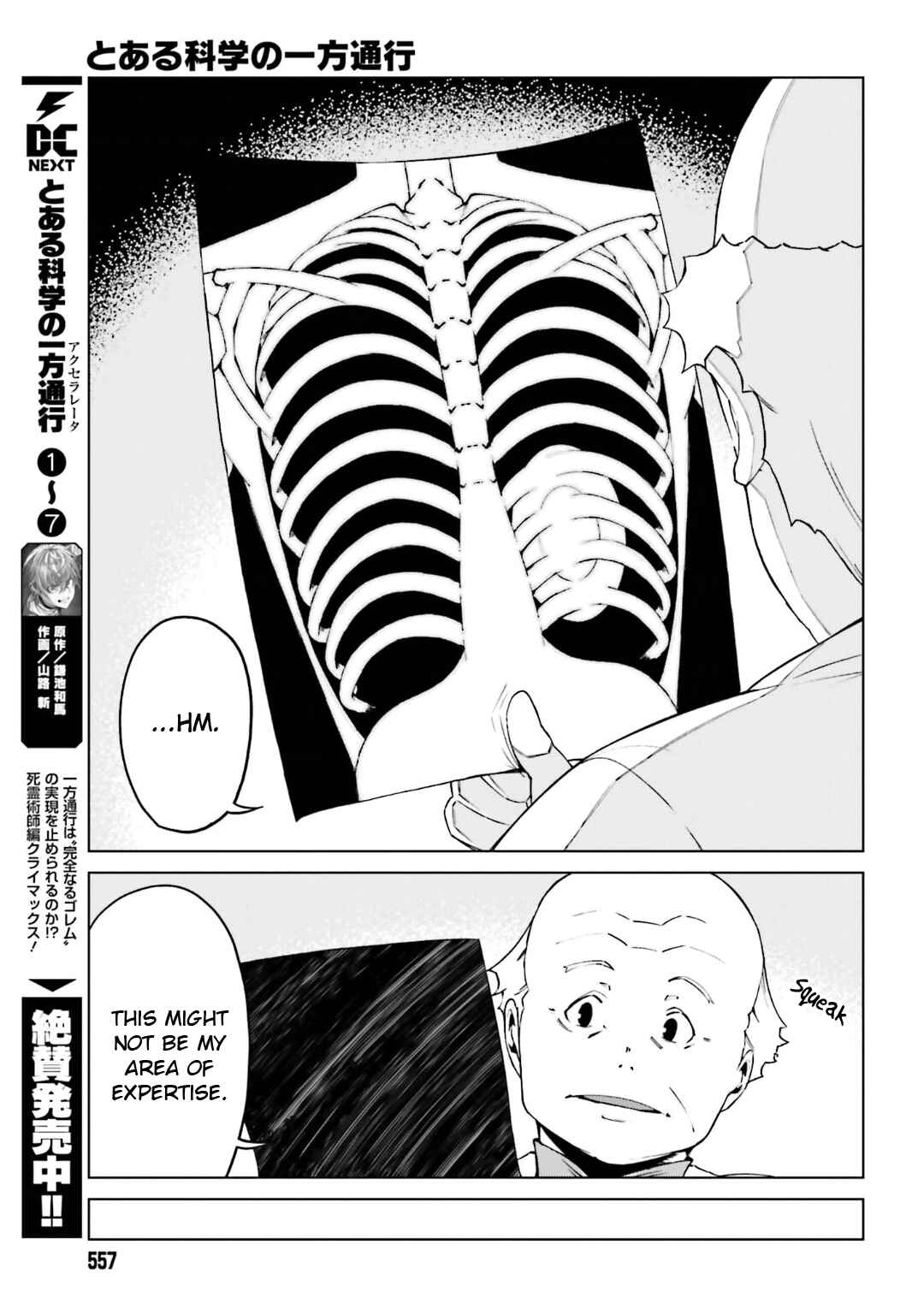 Page 3 Chapter 39 Toaru Kagaku no Accelerator