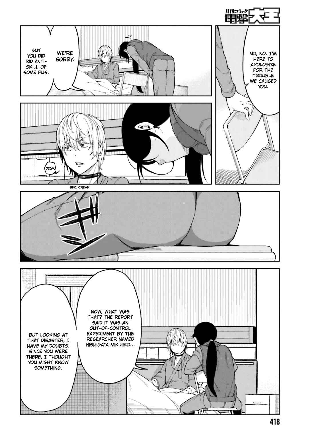 Page 17 Chapter 36 Toaru Kagaku no Accelerator