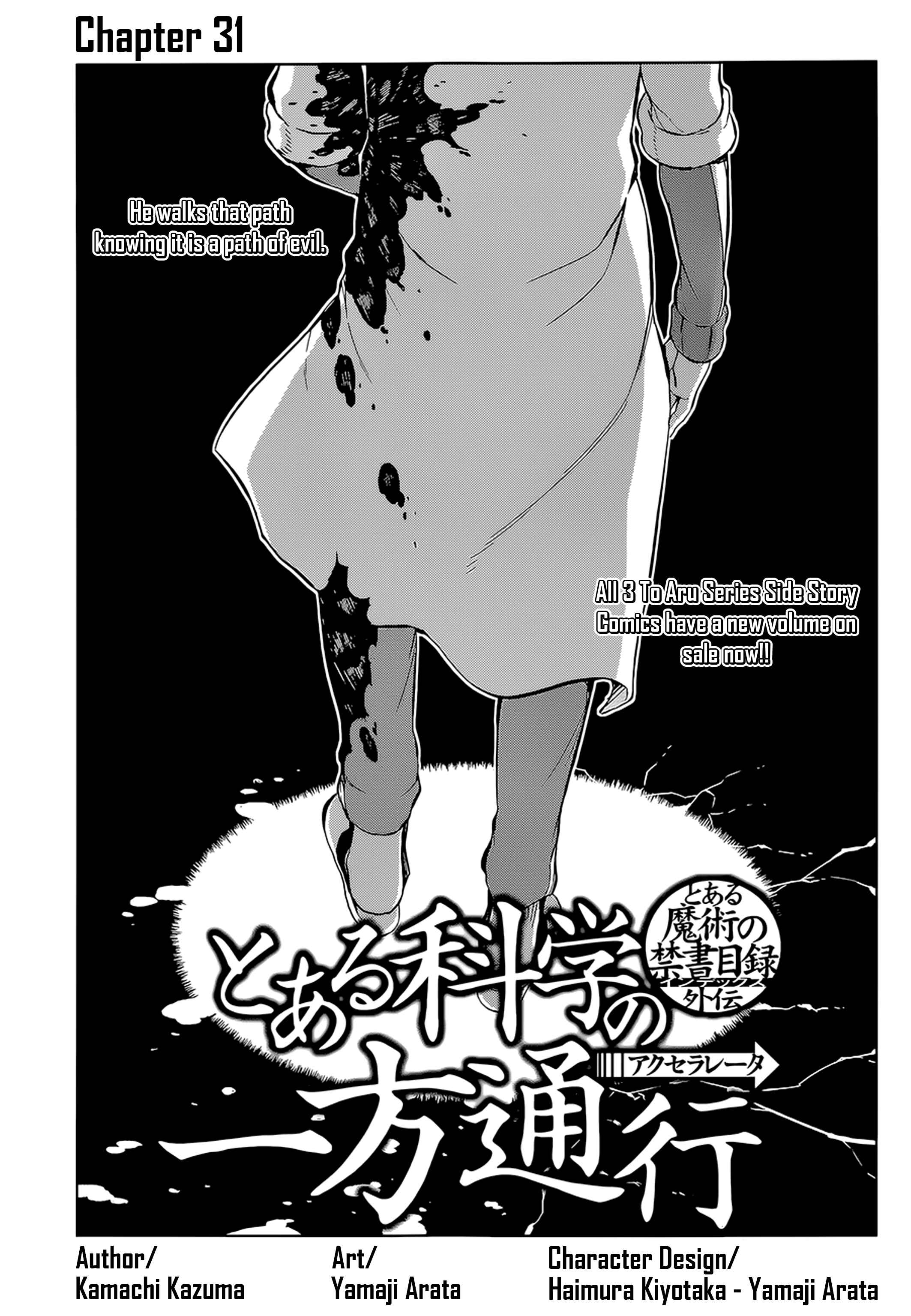 Page 1 Chapter 31 Toaru Kagaku no Accelerator