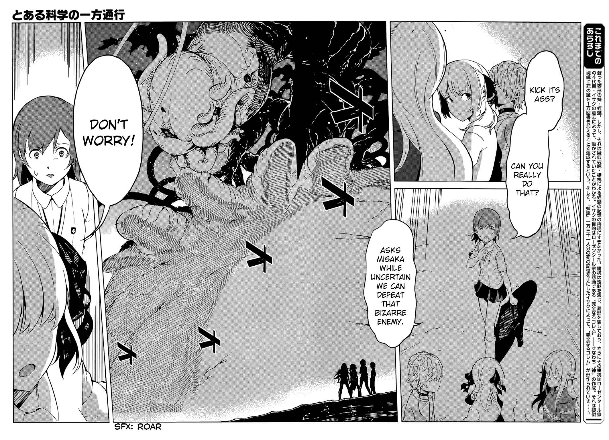 Page 2 Chapter 31 Toaru Kagaku no Accelerator