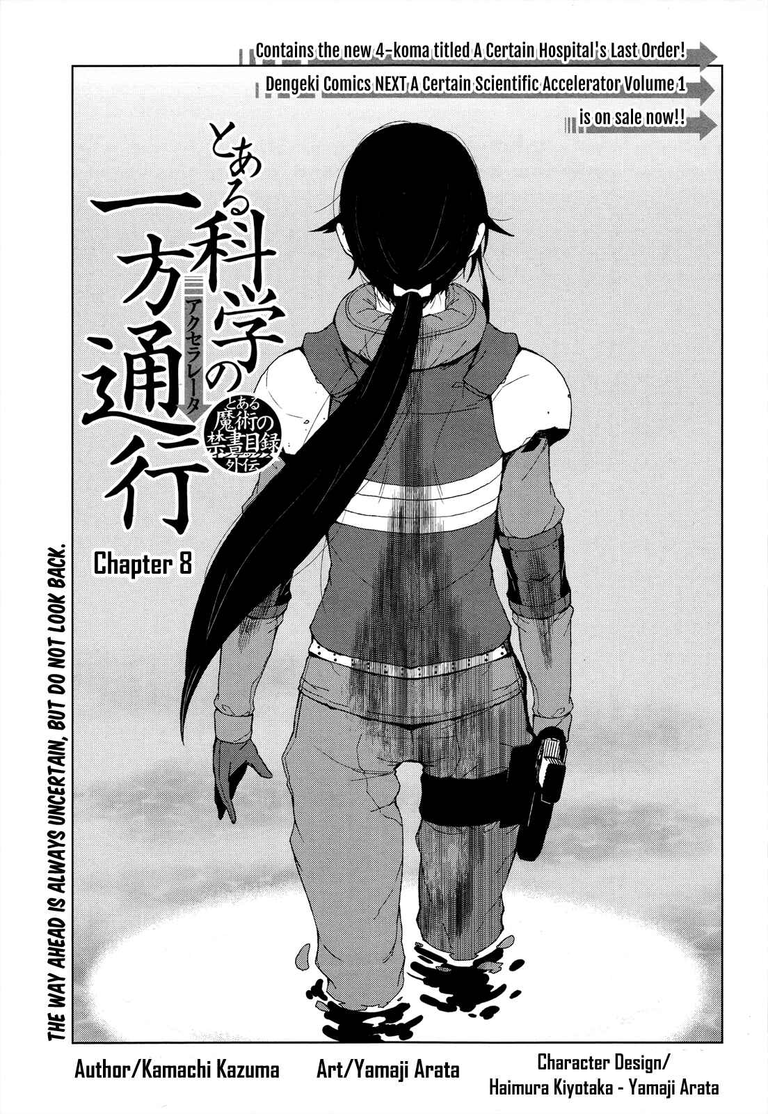 Page 1 Chapter 8 Toaru Kagaku no Accelerator