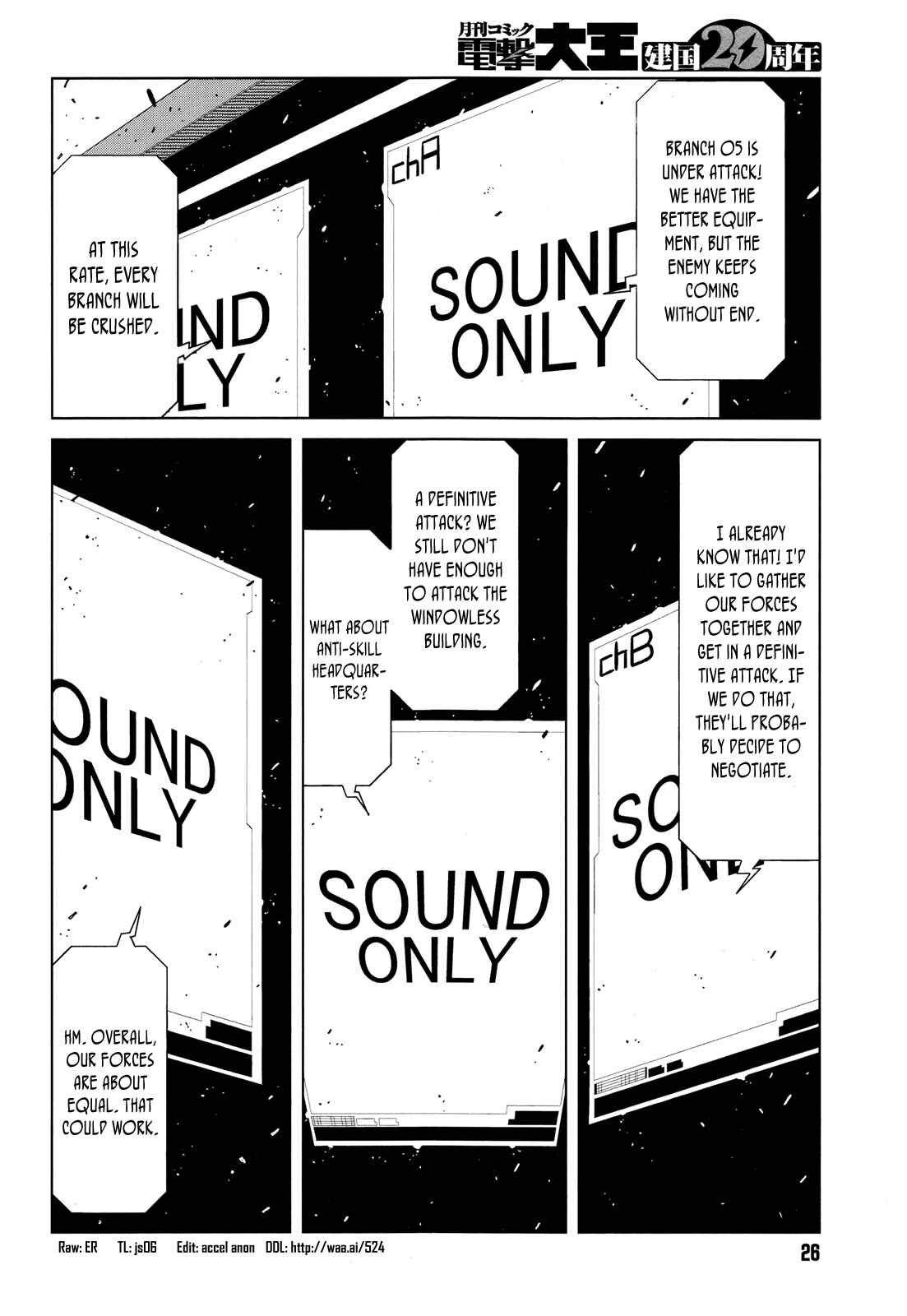 Page 2 Chapter 8 Toaru Kagaku no Accelerator