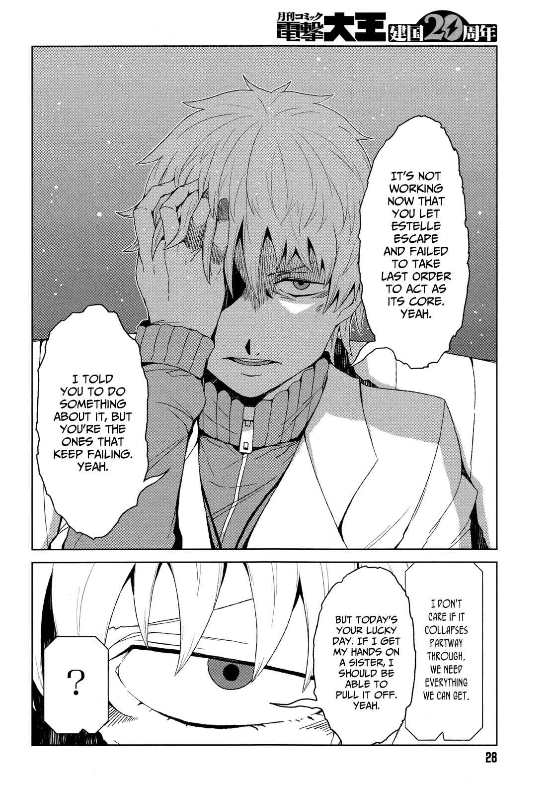 Page 4 Chapter 8 Toaru Kagaku no Accelerator