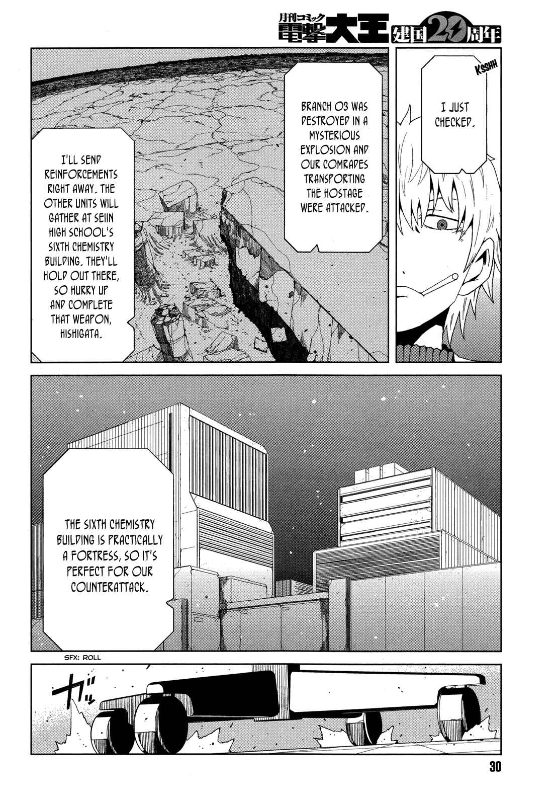 Page 6 Chapter 8 Toaru Kagaku no Accelerator