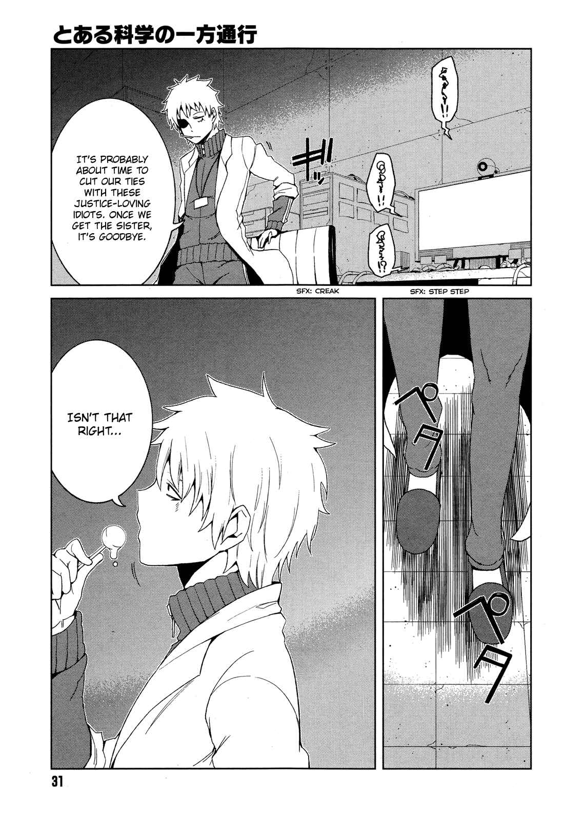 Page 7 Chapter 8 Toaru Kagaku no Accelerator
