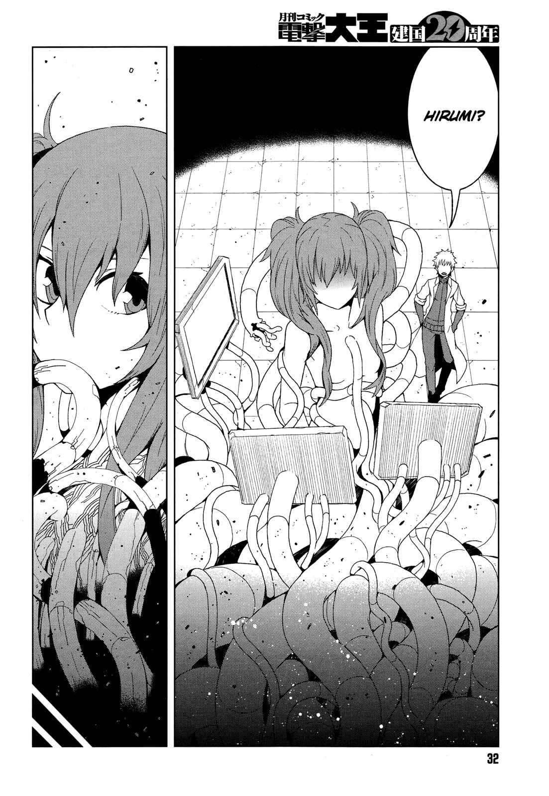 Page 8 Chapter 8 Toaru Kagaku no Accelerator