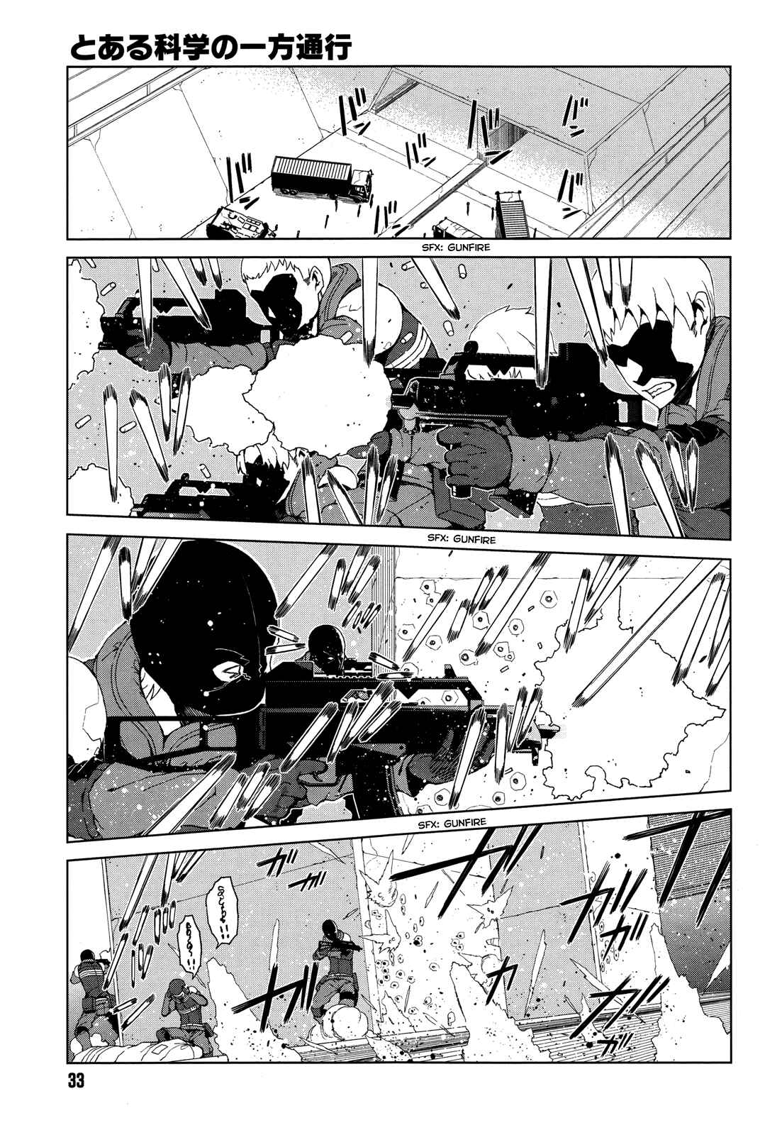 Page 9 Chapter 8 Toaru Kagaku no Accelerator