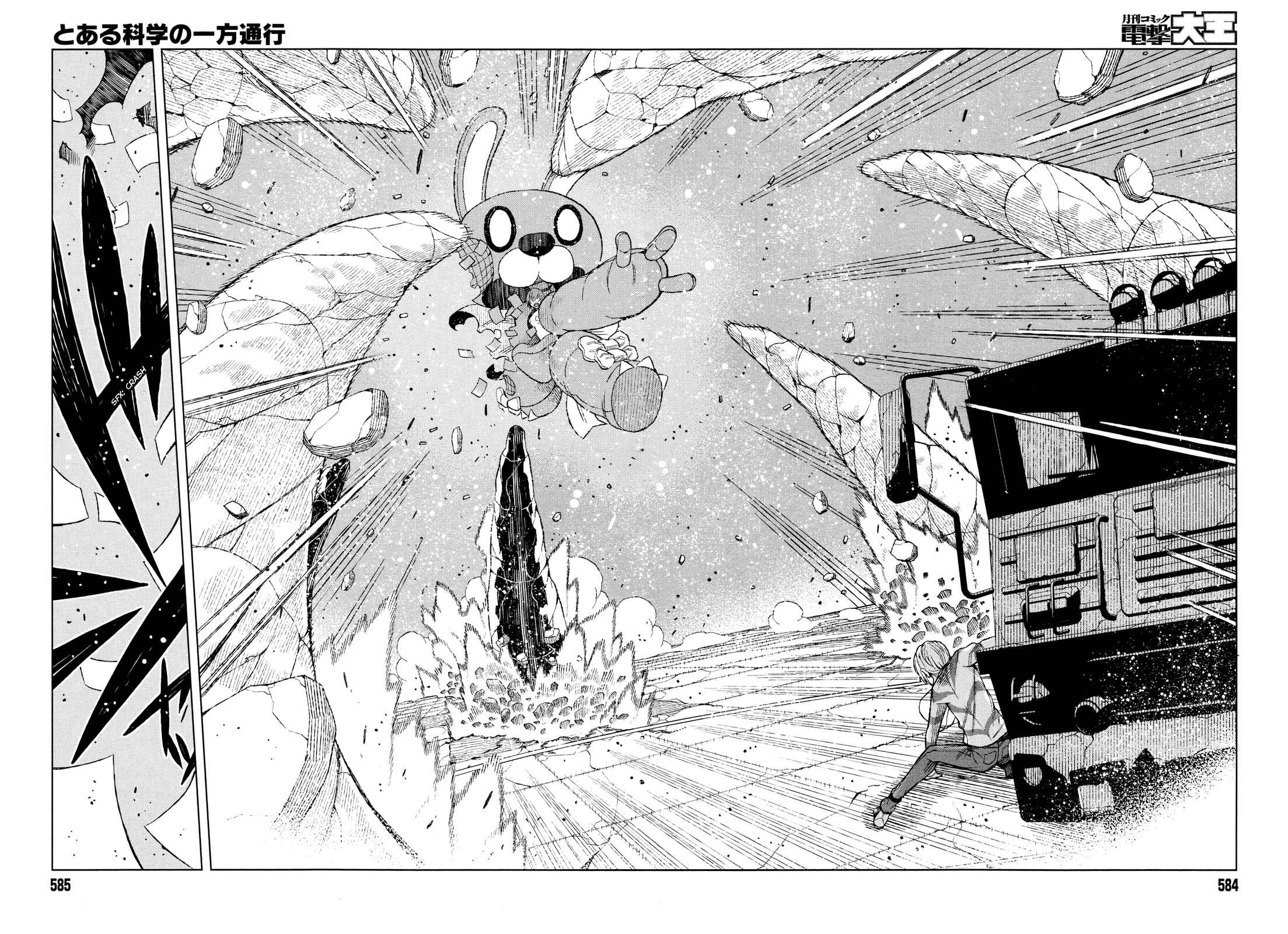 Page 16 Chapter 17 Toaru Kagaku no Accelerator