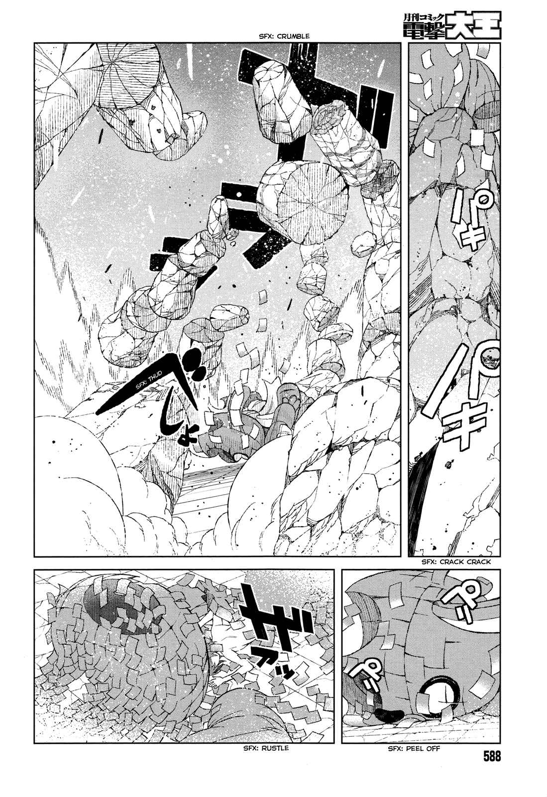 Page 18 Chapter 17 Toaru Kagaku no Accelerator