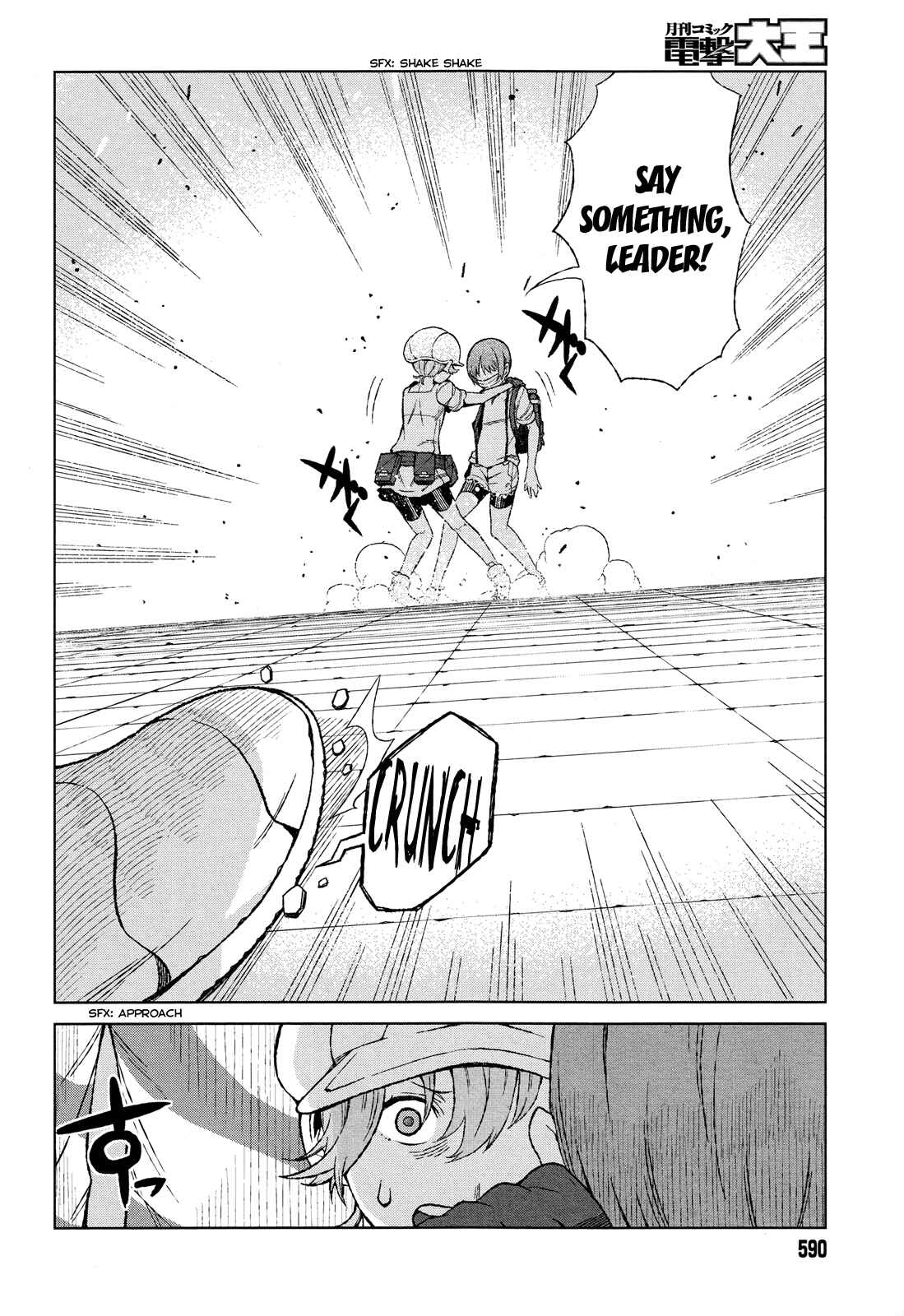 Page 20 Chapter 17 Toaru Kagaku no Accelerator