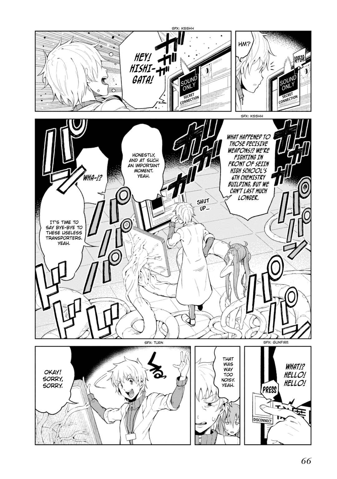 Page 14 Chapter 21 Toaru Kagaku no Accelerator