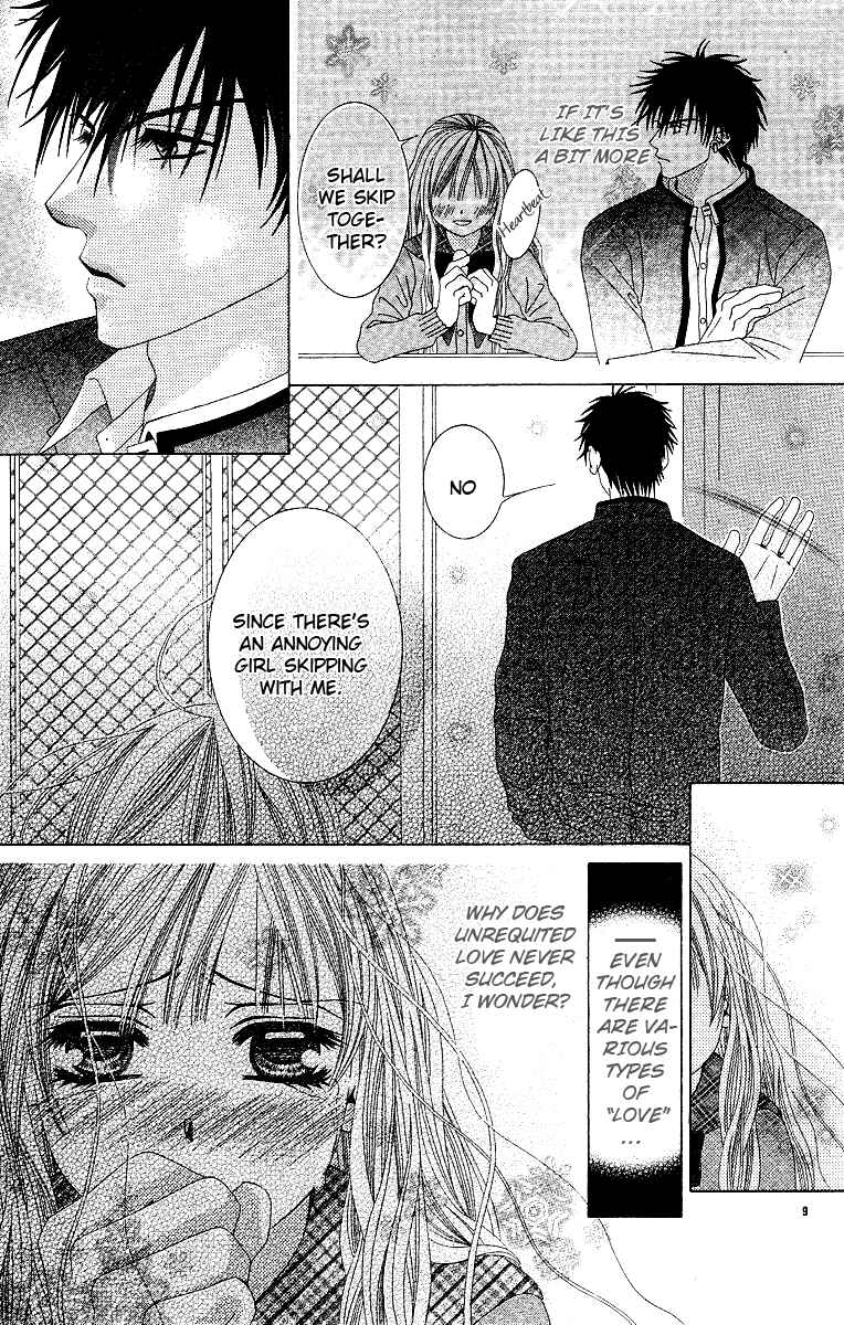 Page 12 Chapter Unknown_6987 Awayuki no Namida