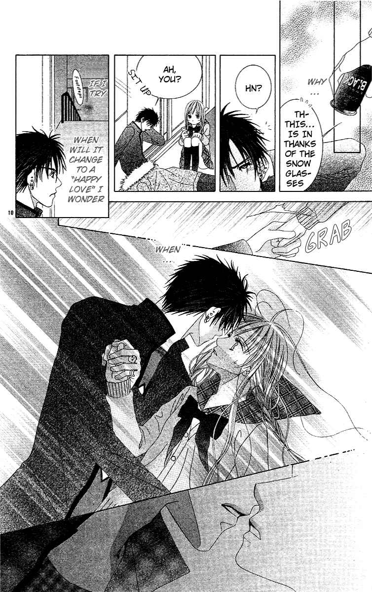 Page 13 Chapter Unknown_6987 Awayuki no Namida