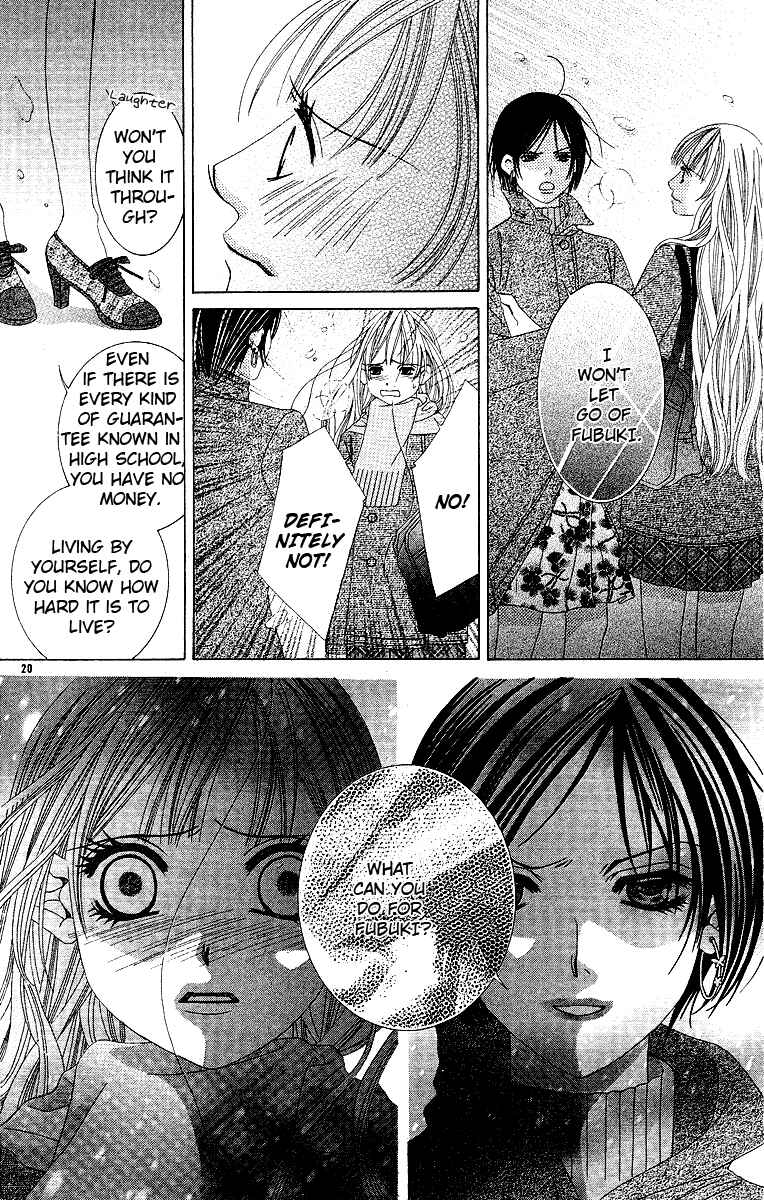 Page 23 Chapter Unknown_6987 Awayuki no Namida