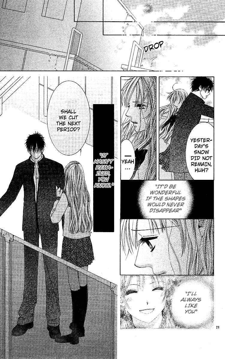 Page 24 Chapter Unknown_6987 Awayuki no Namida