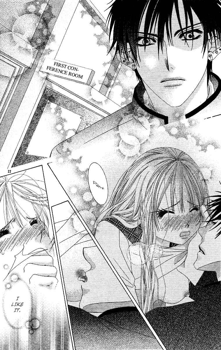 Page 25 Chapter Unknown_6987 Awayuki no Namida