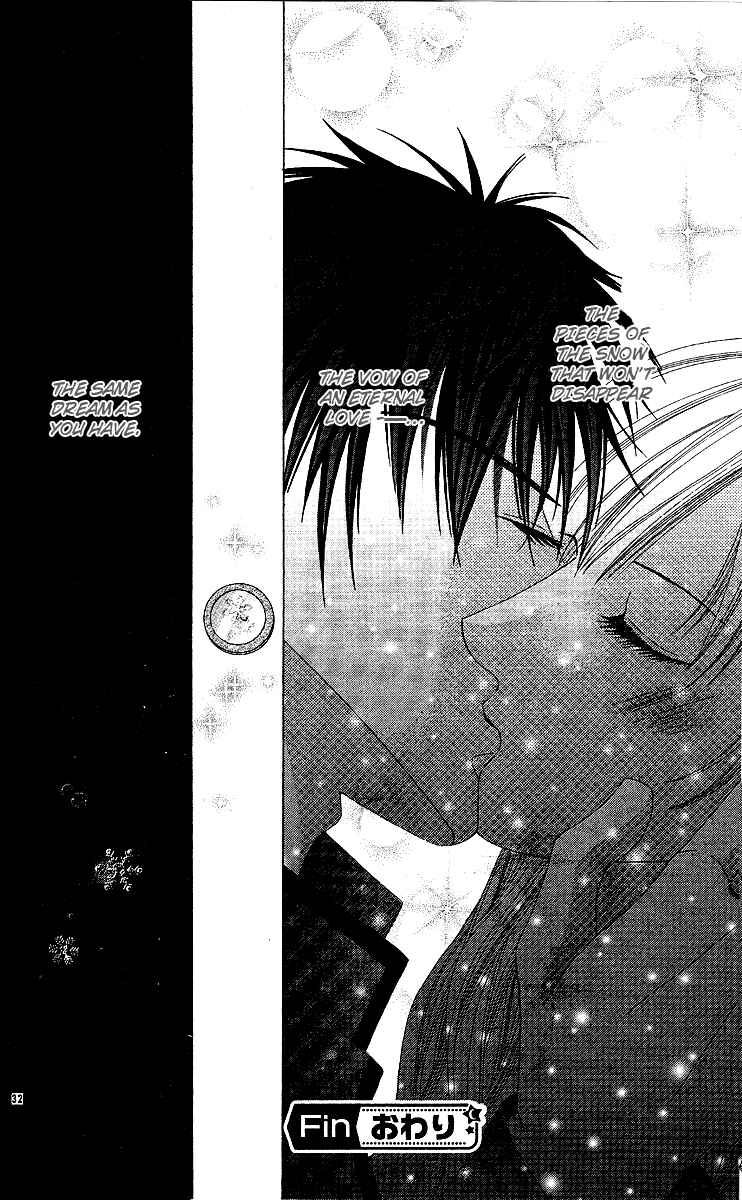Page 35 Chapter Unknown_6987 Awayuki no Namida