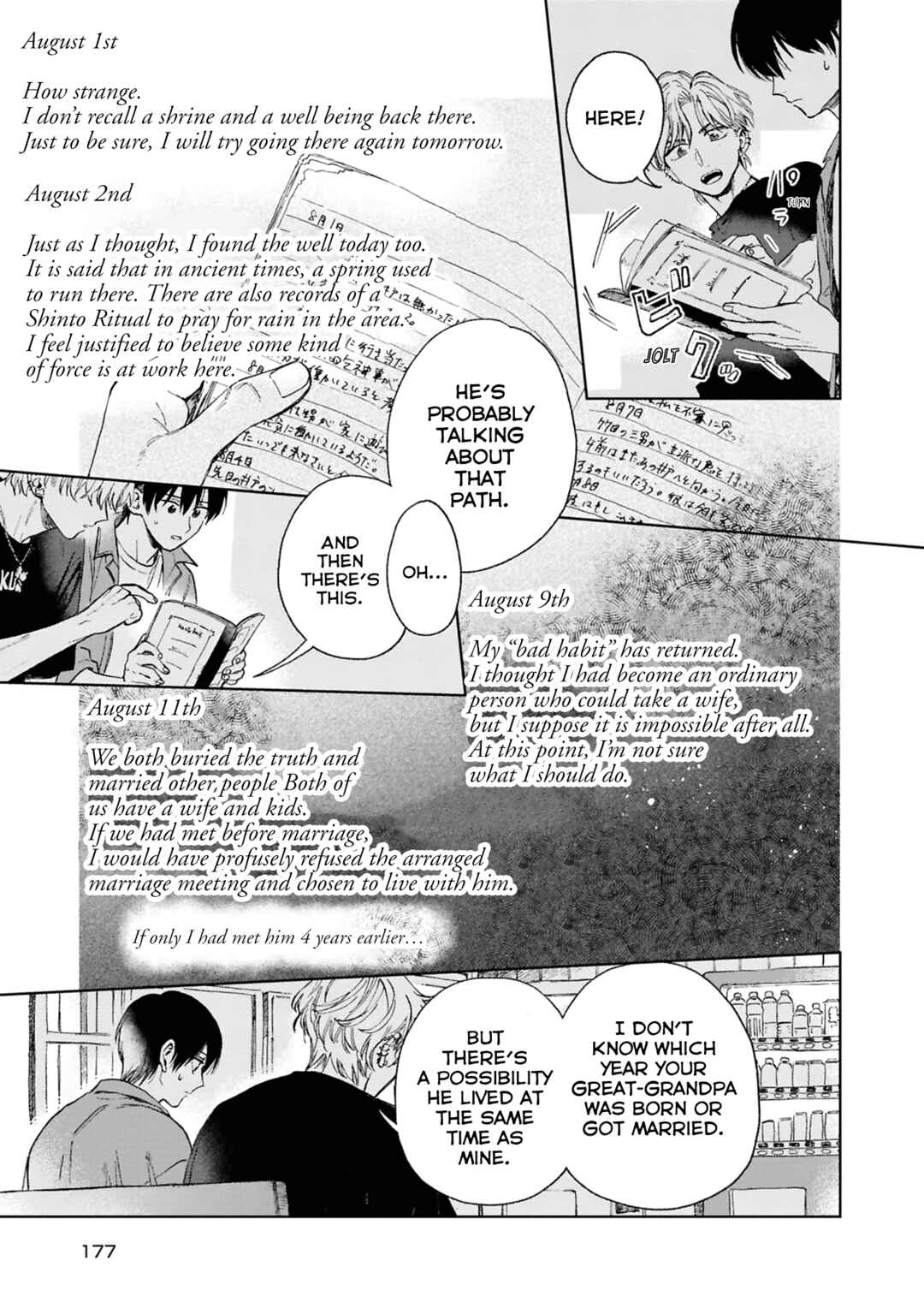 Page 25 Chapter 6 Kanata no Kimi no Te
