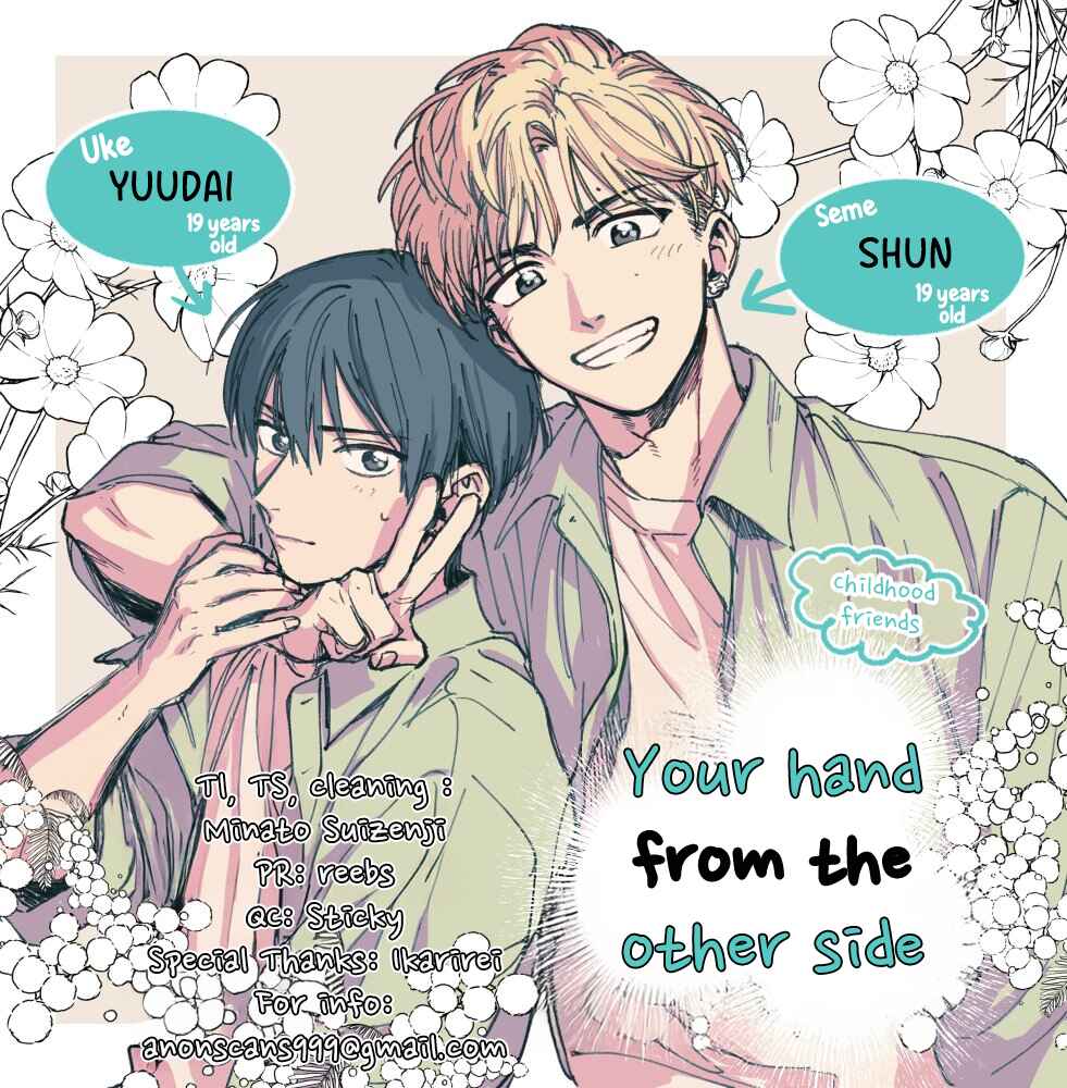 Page 12 Chapter 6.5 Kanata no Kimi no Te