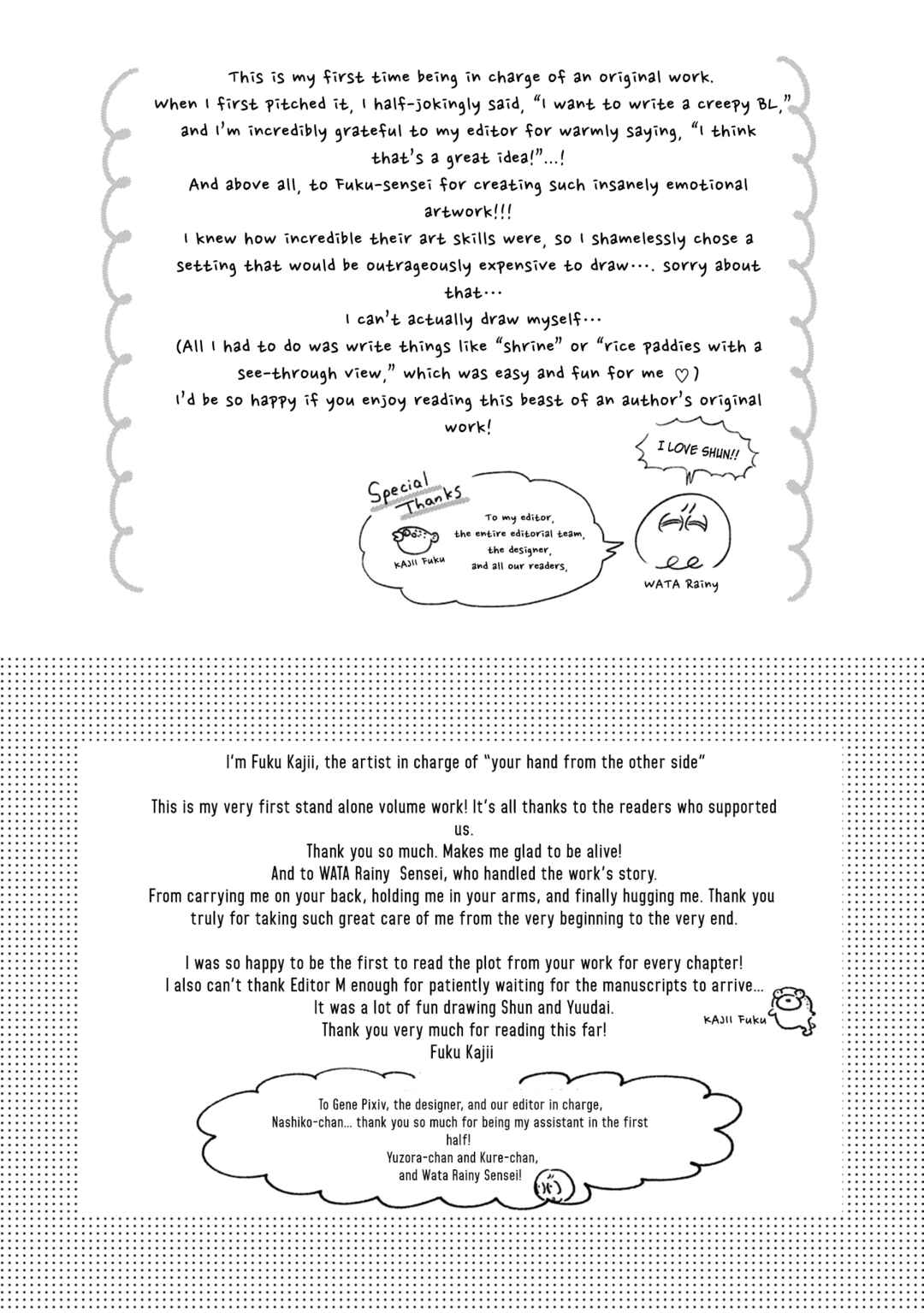 Page 6 Chapter 6.5 Kanata no Kimi no Te
