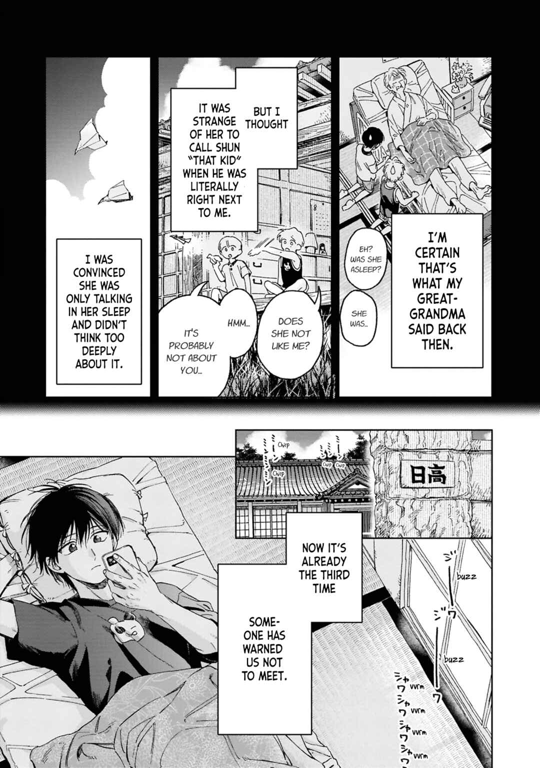 Page 3 Chapter 4 Kanata no Kimi no Te