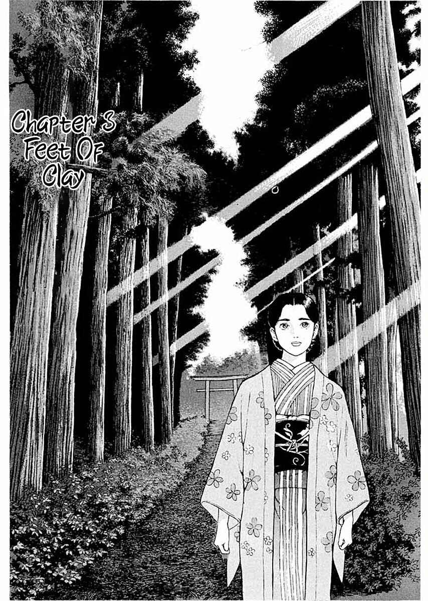 Page 1 Chapter 3 Ryuu: Ron