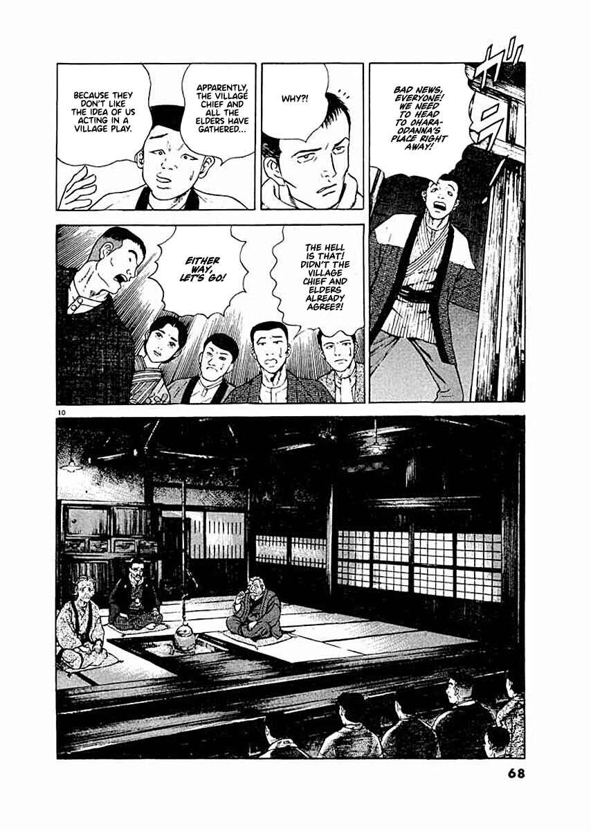 Page 10 Chapter 3 Ryuu: Ron