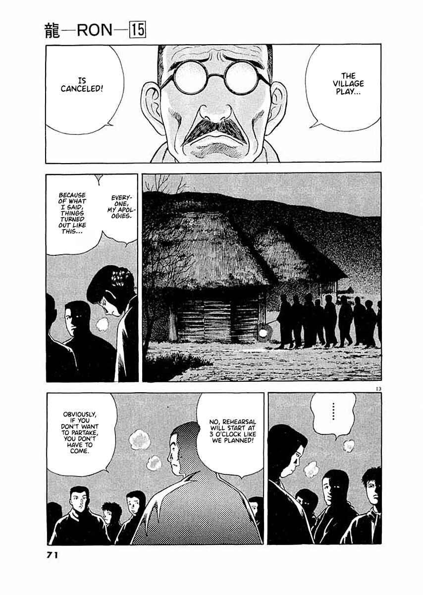Page 13 Chapter 3 Ryuu: Ron