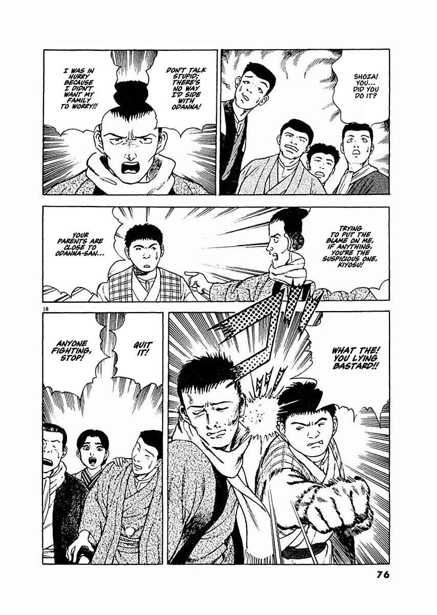 Page 18 Chapter 3 Ryuu: Ron