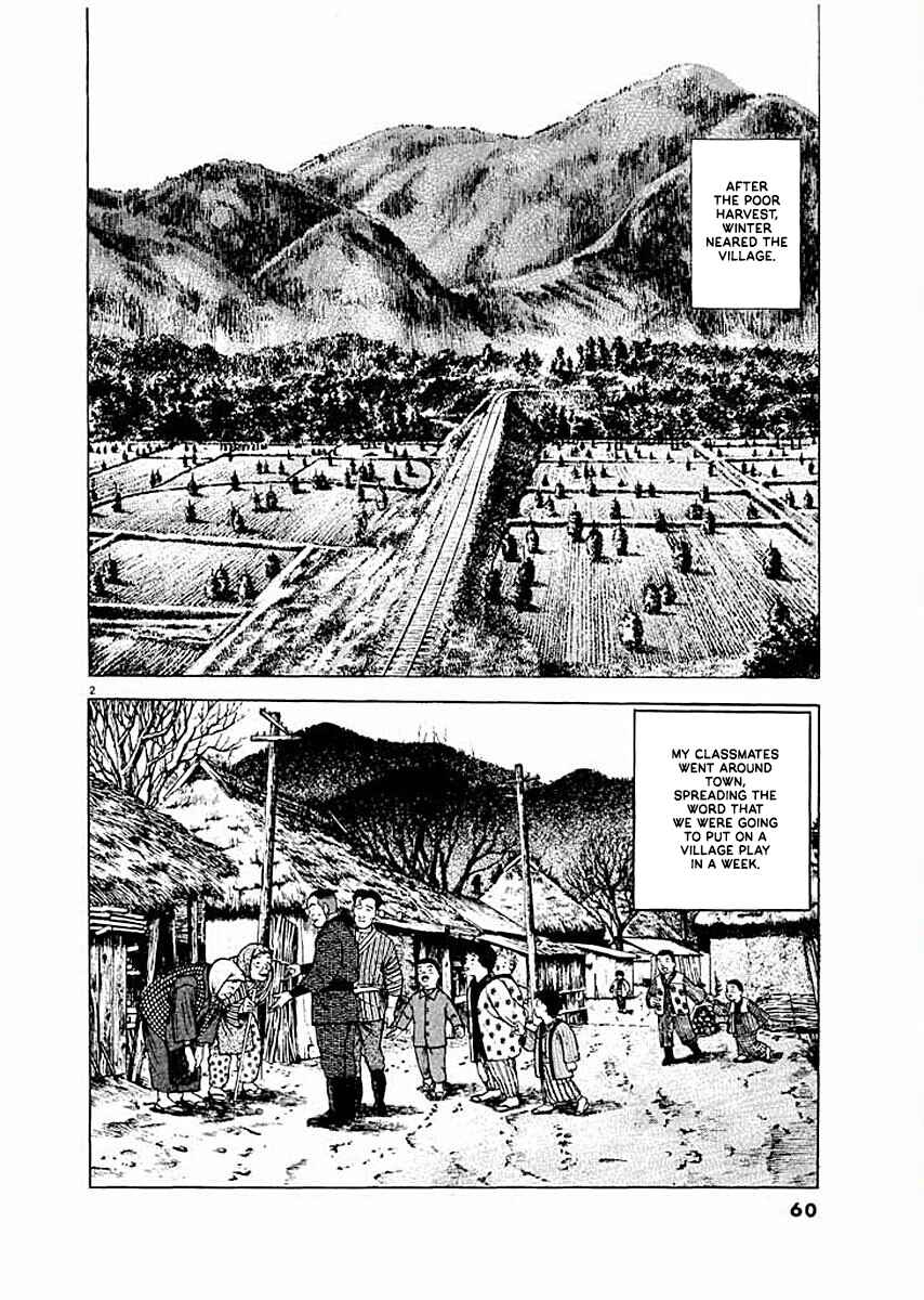 Page 2 Chapter 3 Ryuu: Ron