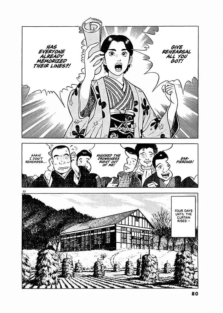 Page 22 Chapter 3 Ryuu: Ron