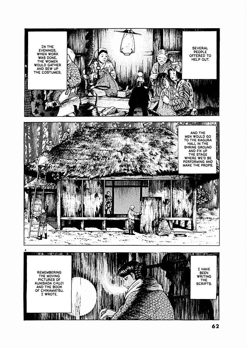 Page 4 Chapter 3 Ryuu: Ron