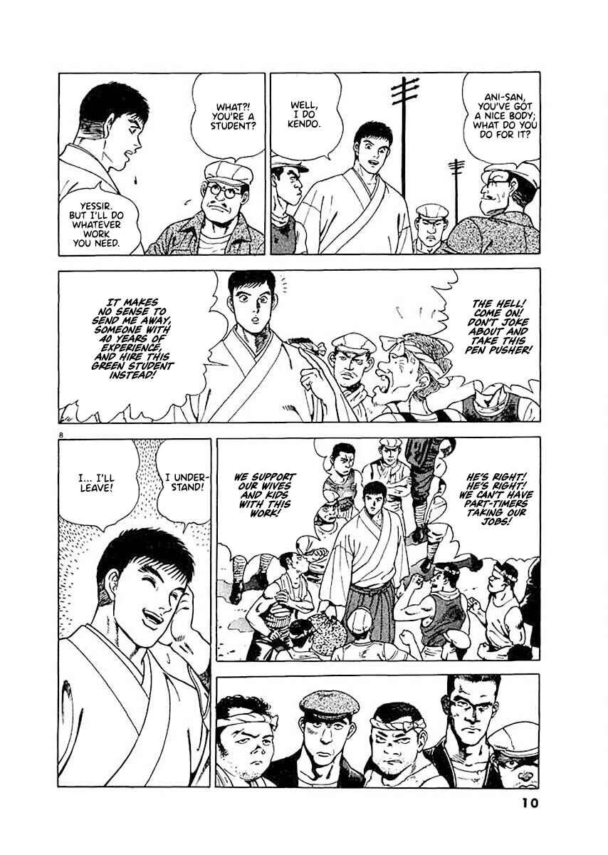 Page 11 Chapter 1 Ryuu: Ron