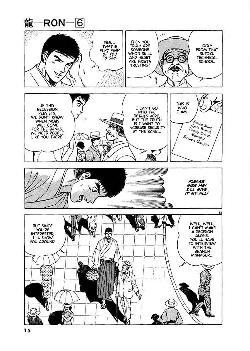 Page 16 Chapter 1 Ryuu: Ron