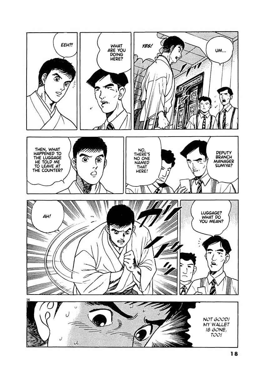 Page 19 Chapter 1 Ryuu: Ron