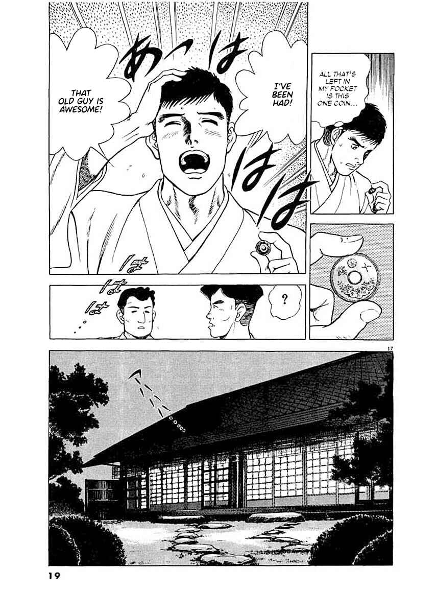 Page 20 Chapter 1 Ryuu: Ron