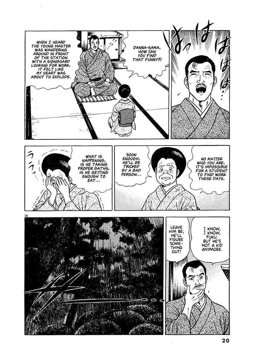 Page 21 Chapter 1 Ryuu: Ron