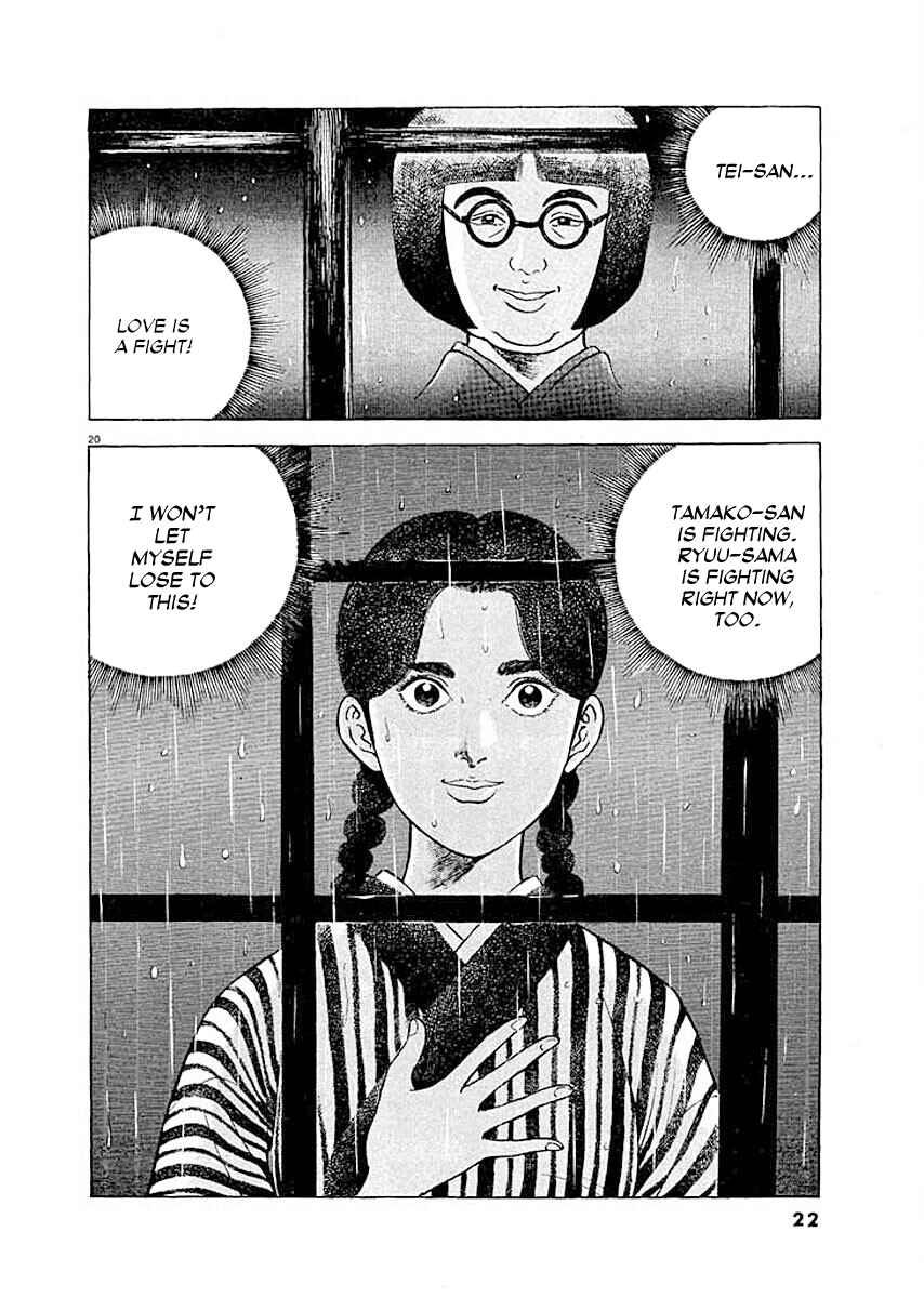 Page 23 Chapter 1 Ryuu: Ron