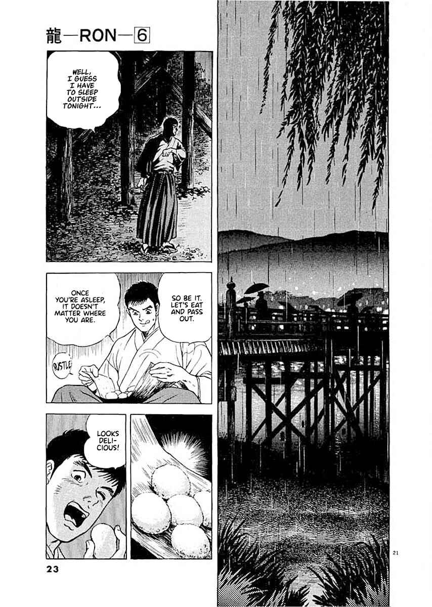 Page 24 Chapter 1 Ryuu: Ron