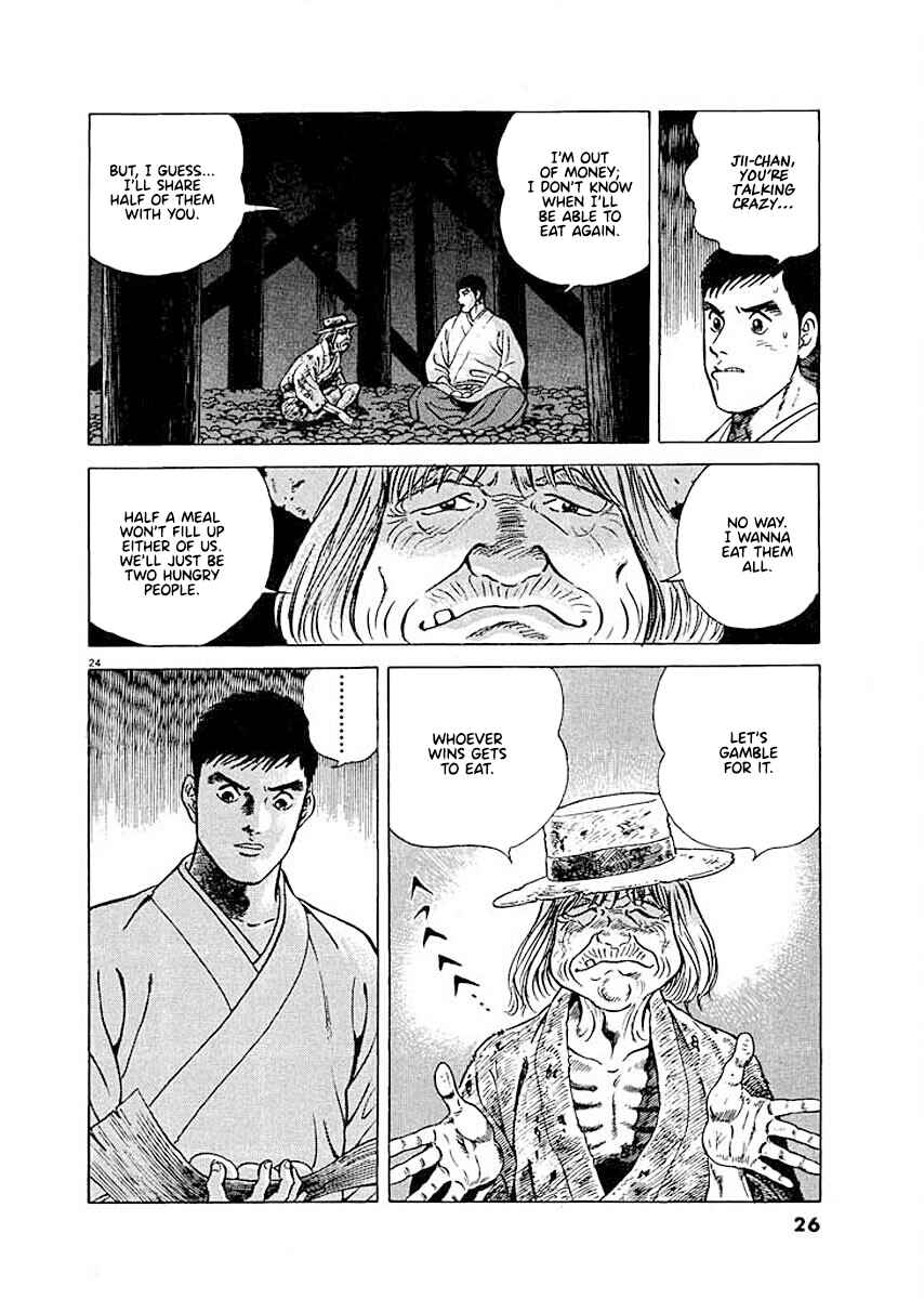 Page 27 Chapter 1 Ryuu: Ron