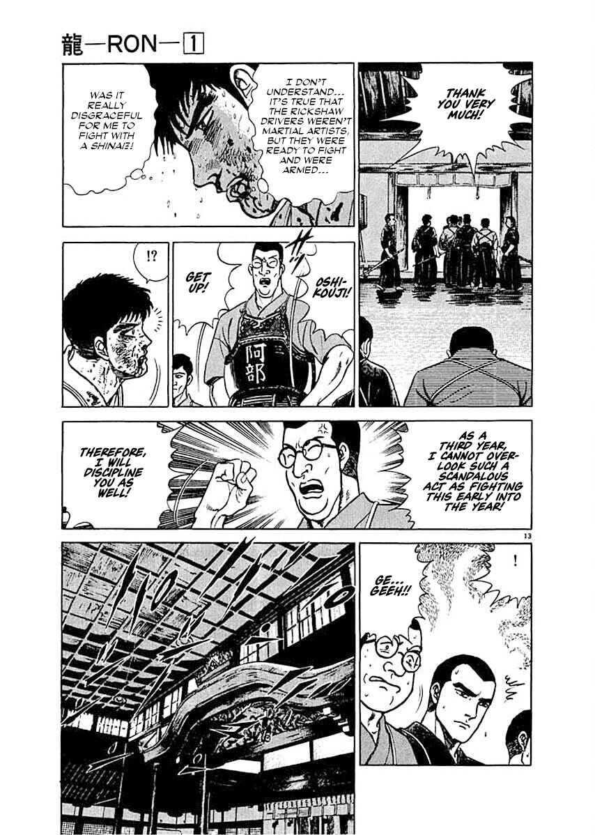 Page 13 Chapter 2 Ryuu: Ron